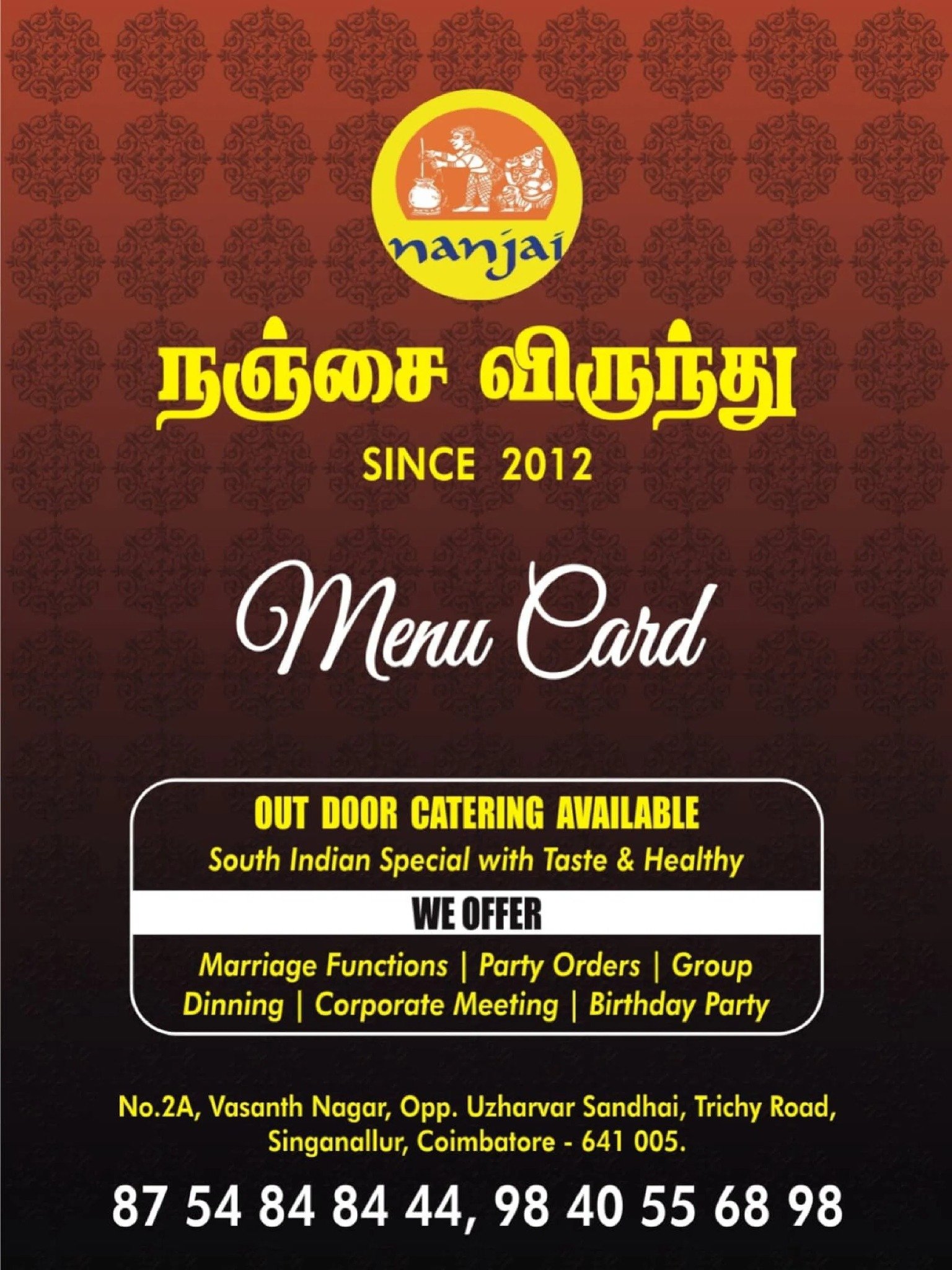 Nanjai Virunthu printed menu card cover