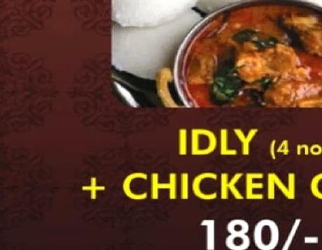 Idly (4 Nos) + Chicken Gravy